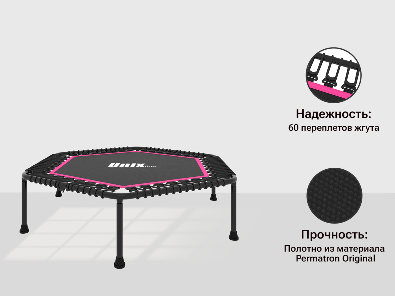 ⭐ Батут UNIX Line FITNESS Lite Pink (130 cm) по оптимальной цене в 9 790  руб. — купить модель сегодня с доставкой уже на следующий день! ⭐